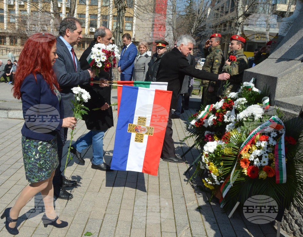 Хасково – Ден на Тракия – честване