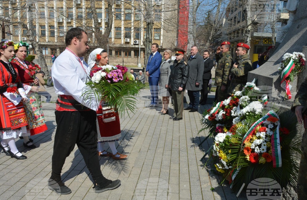 Хасково – Ден на Тракия – честване
