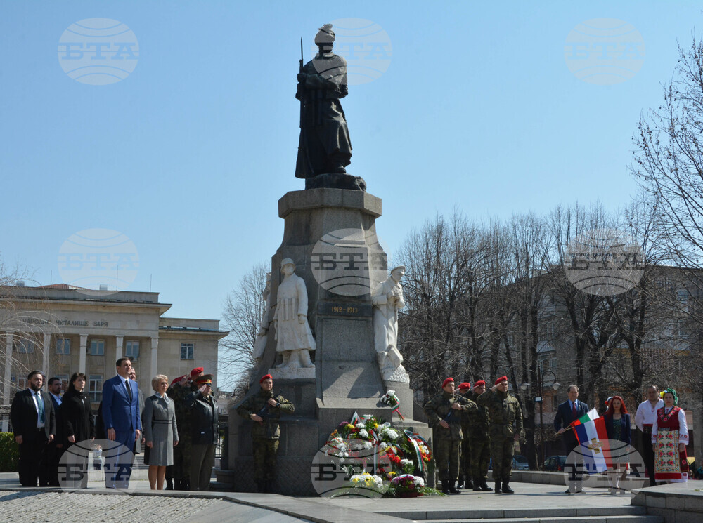 Хасково – Ден на Тракия – честване