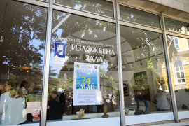 Бургас - награди "Млад художник"