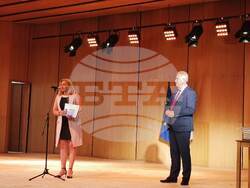 Снимка: Община Плевен