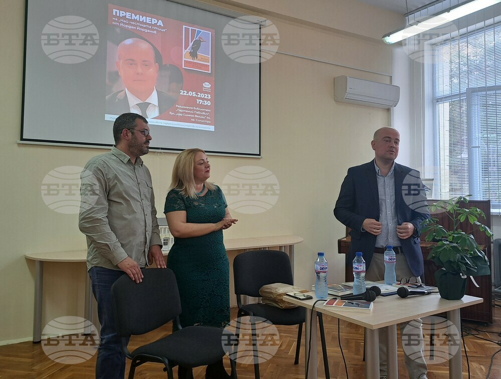 В Силистра представиха книгата „Най-честната птица“ от Йордан Йорданов