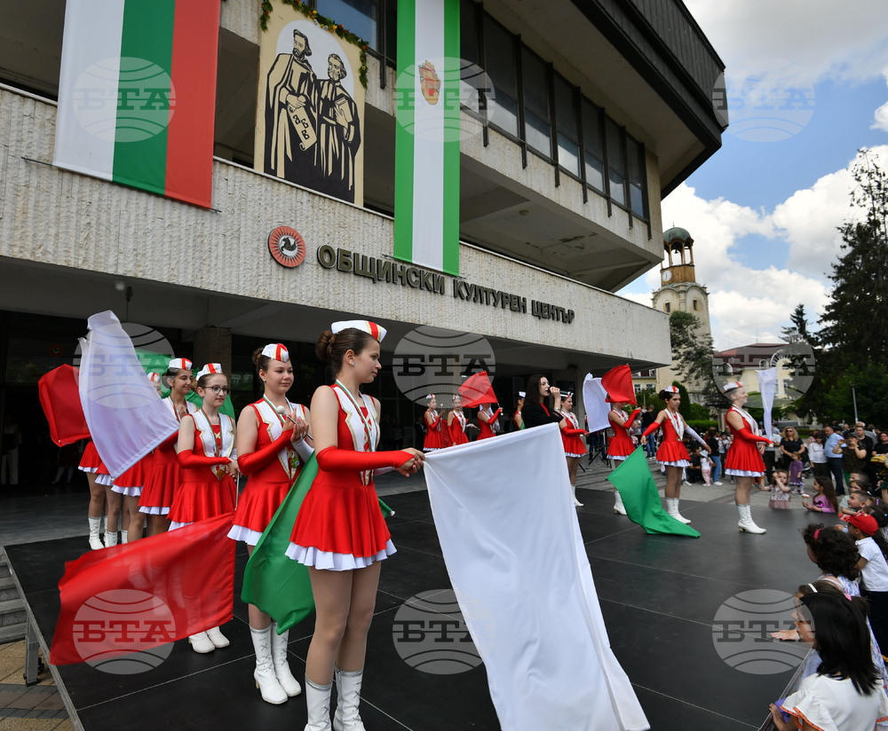 Разград - 24-ти май - честване