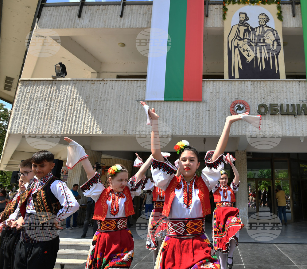 Разград - 24-ти май - честване