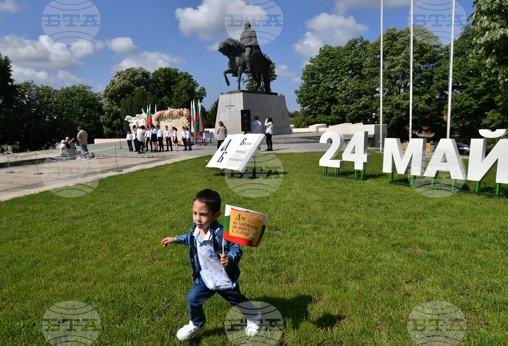 Исперих - 24-ти май - честване