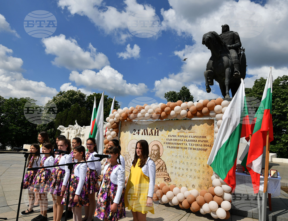 Исперих - 24-ти май - честване