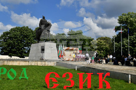 Исперих - 24-ти май - честване