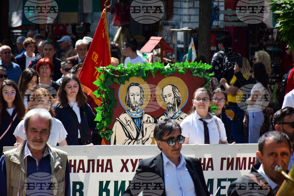 Благоевград - 24 май - Парад на училищата