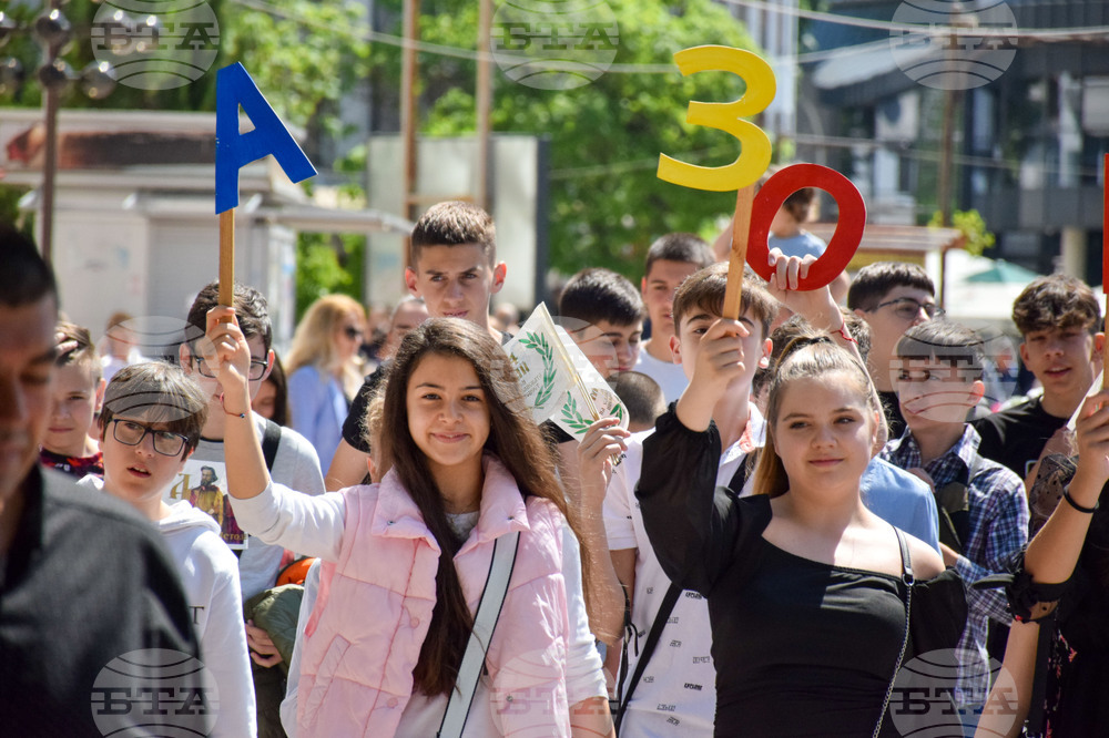 Благоевград - 24 май - Парад на училищата
