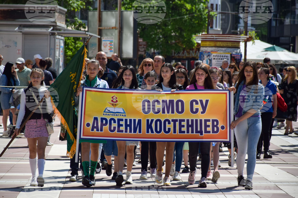 Благоевград - 24 май - Парад на училищата