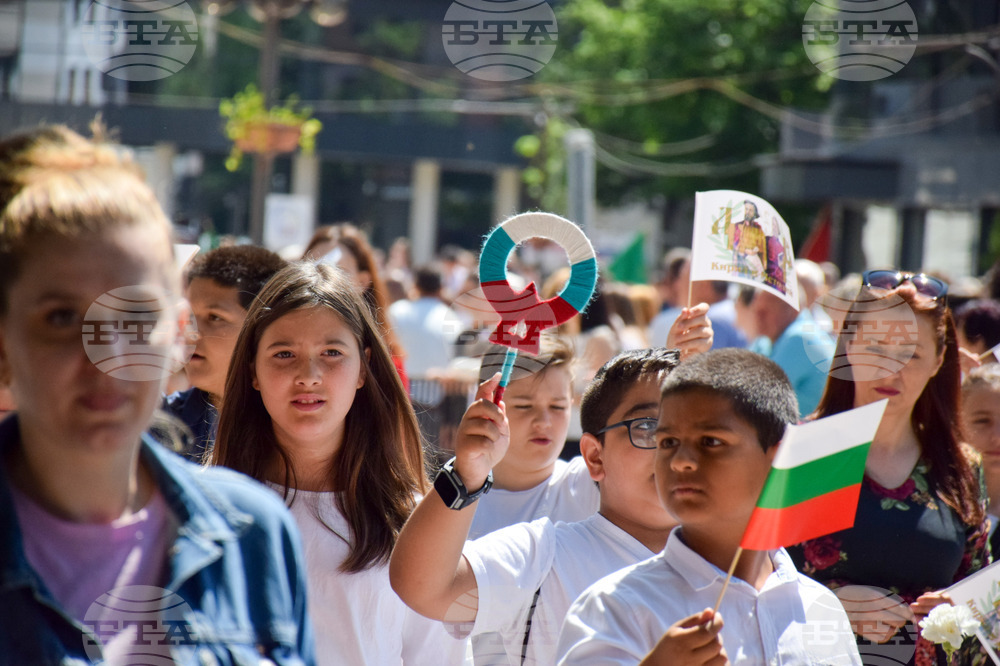 Благоевград - 24 май - Парад на училищата