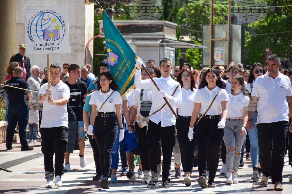 Благоевград - 24 май - Парад на училищата