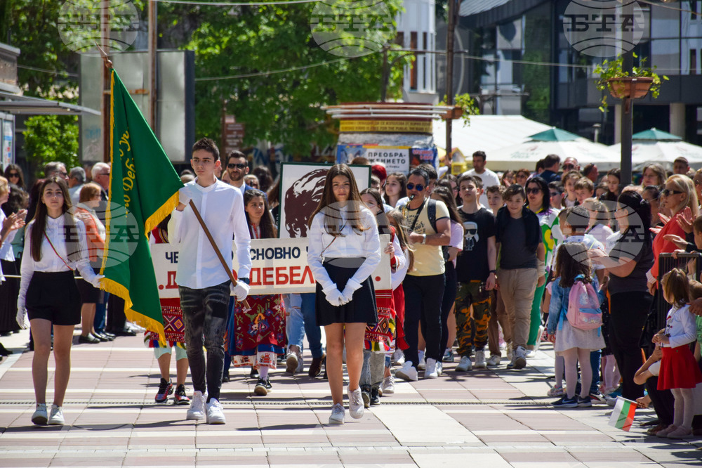 Благоевград - 24 май - Парад на училищата