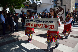 Благоевград - 24 май - Парад на училищата
