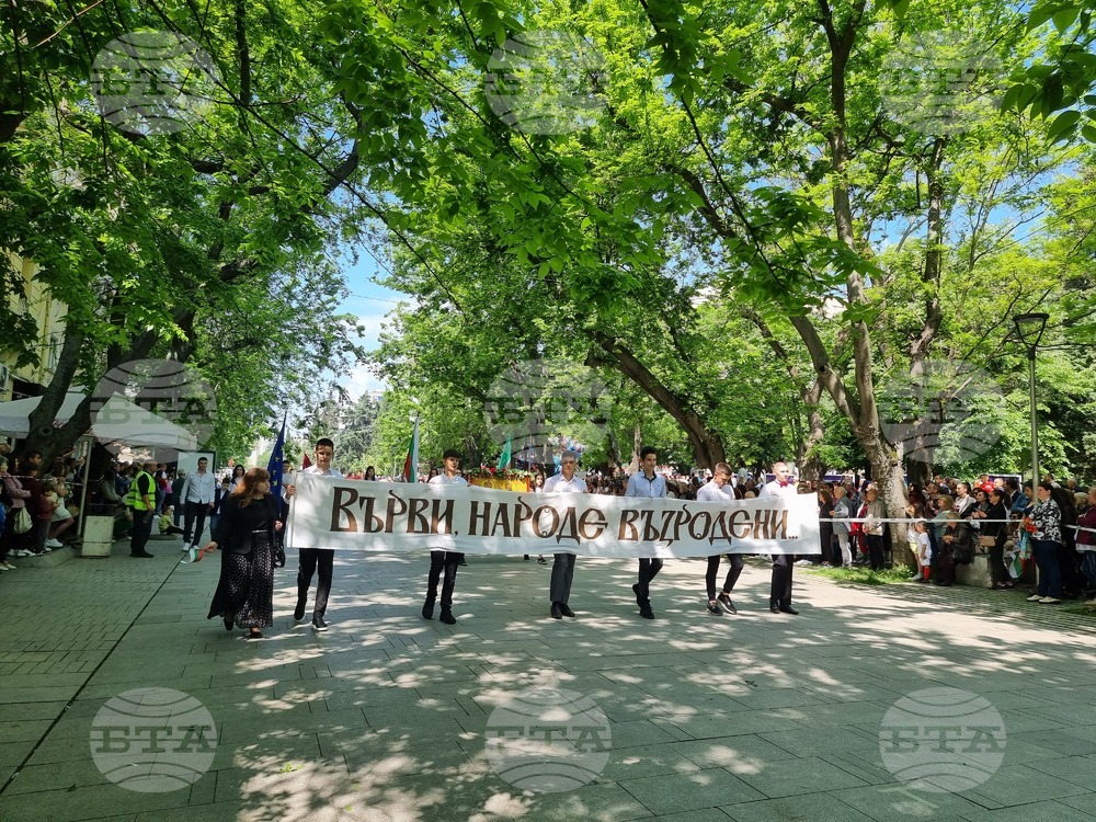 Стара Загора - 24 май - шествие - честване