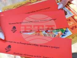 Снимка: БСП