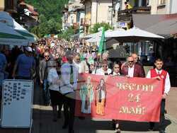 Снимка: Община Тетевен