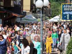 Снимка: Община Тетевен