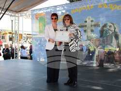 Снимка: Община Тетевен