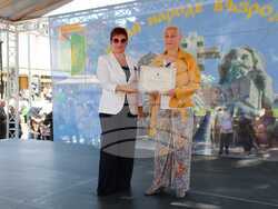 Снимка: Община Тетевен