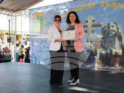 Снимка: Община Тетевен