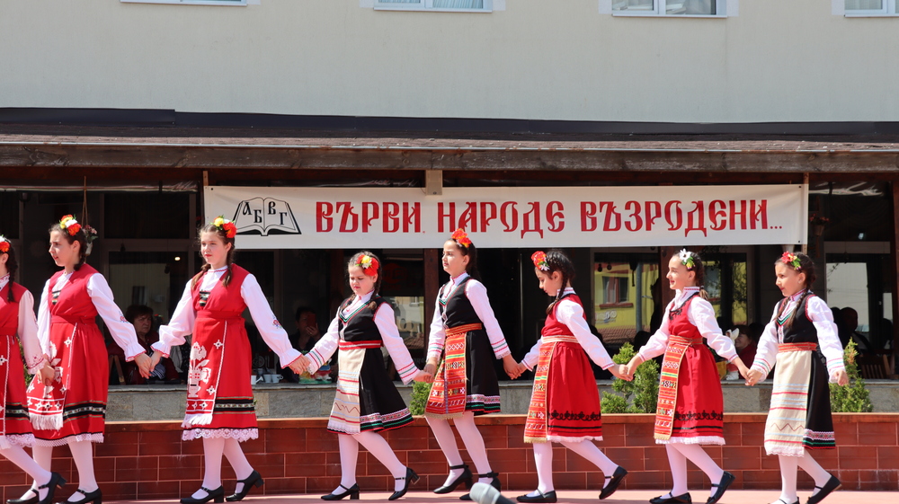 Ардино празнува 24 май