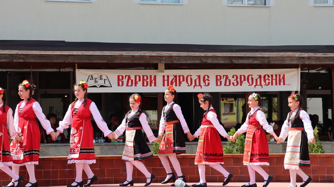 Ардино празнува 24 май