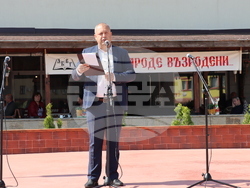 Снимка: Община Ардино