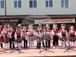 Снимка: Община Ардино