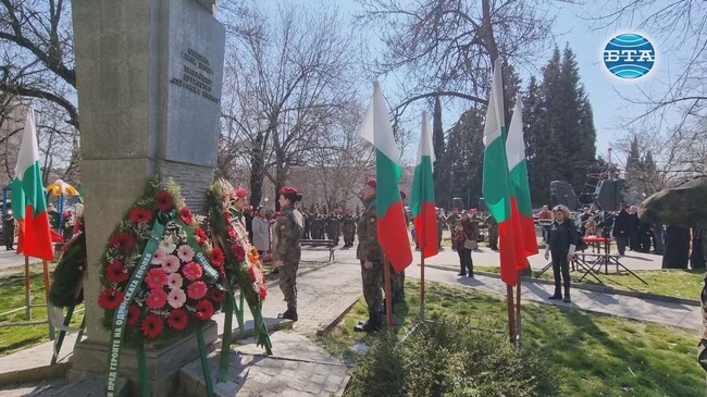 Стара Загора отбеляза Деня на Тракия и 109 години от Одринската епопея