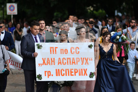 Исперих - абитуриенти - випуск 2023