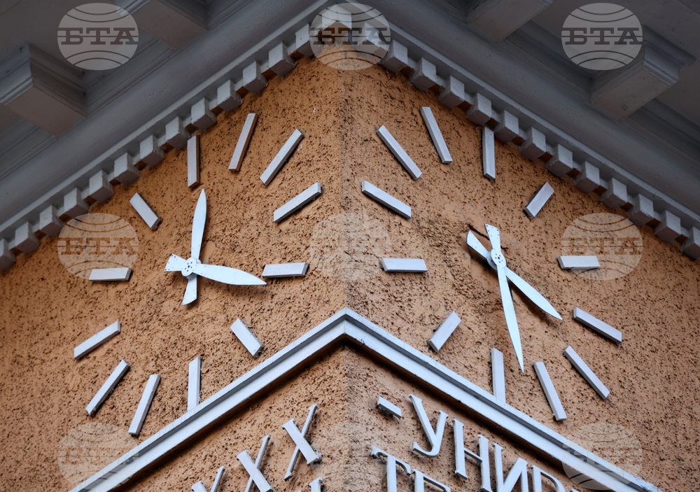 Bulgaria Reverts to Standard Time at 4:00 a.m. on October 30