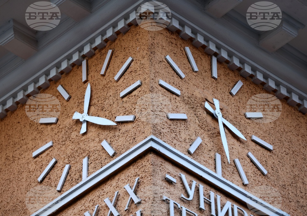 Преминаване към лятно часово време