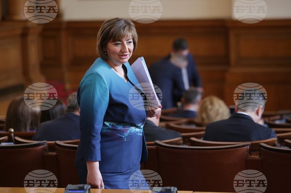 Парламент - заседание