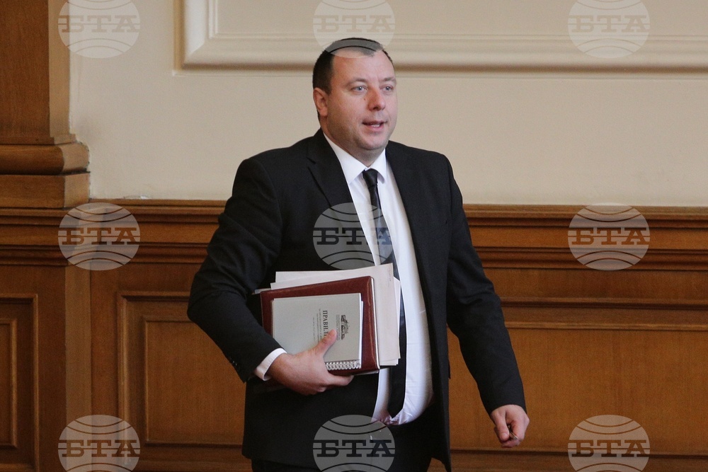Парламент - заседание