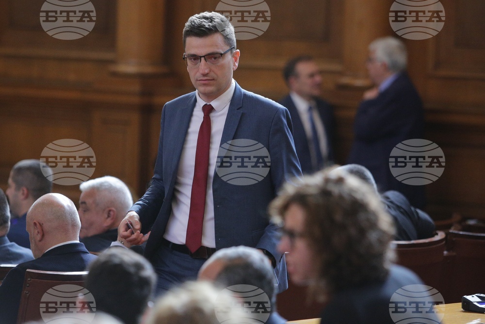 Парламент - заседание