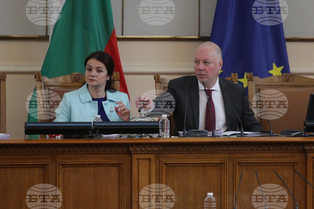 Парламент - заседание
