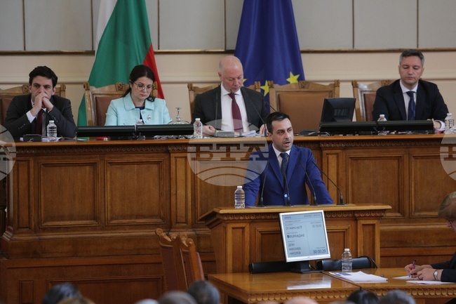 Парламент - заседание