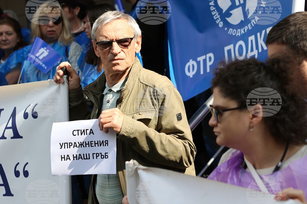 НОИ - протест