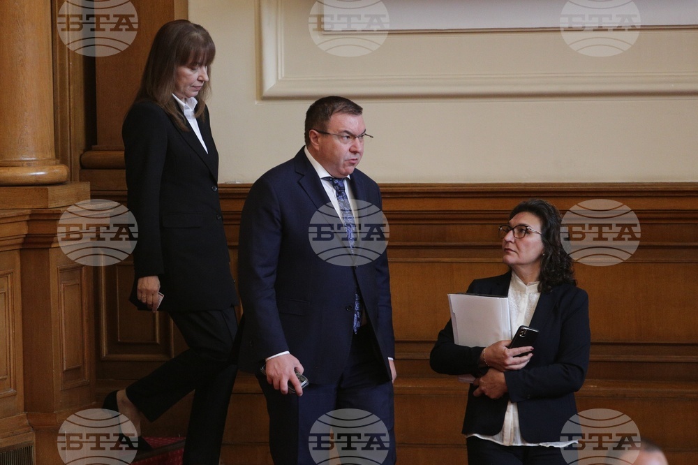 Парламент - заседание