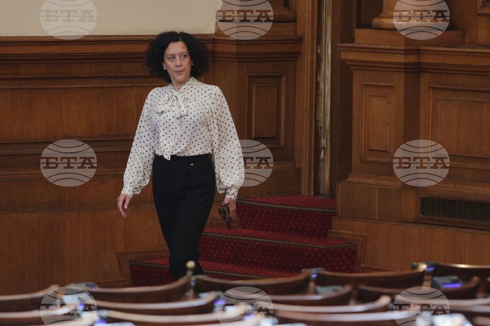 Парламент - заседание