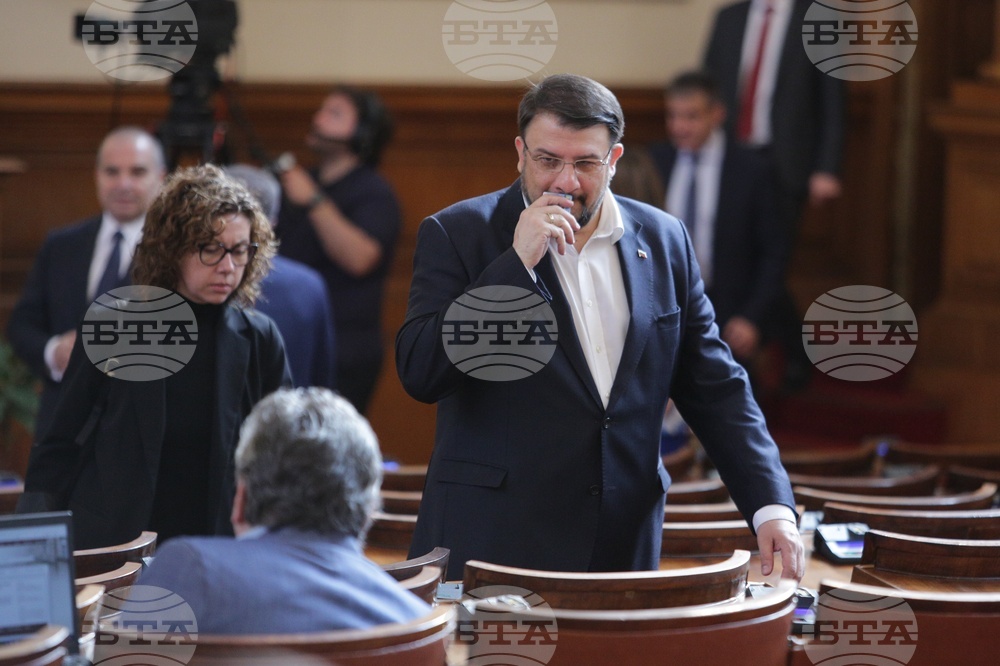 Парламент - заседание