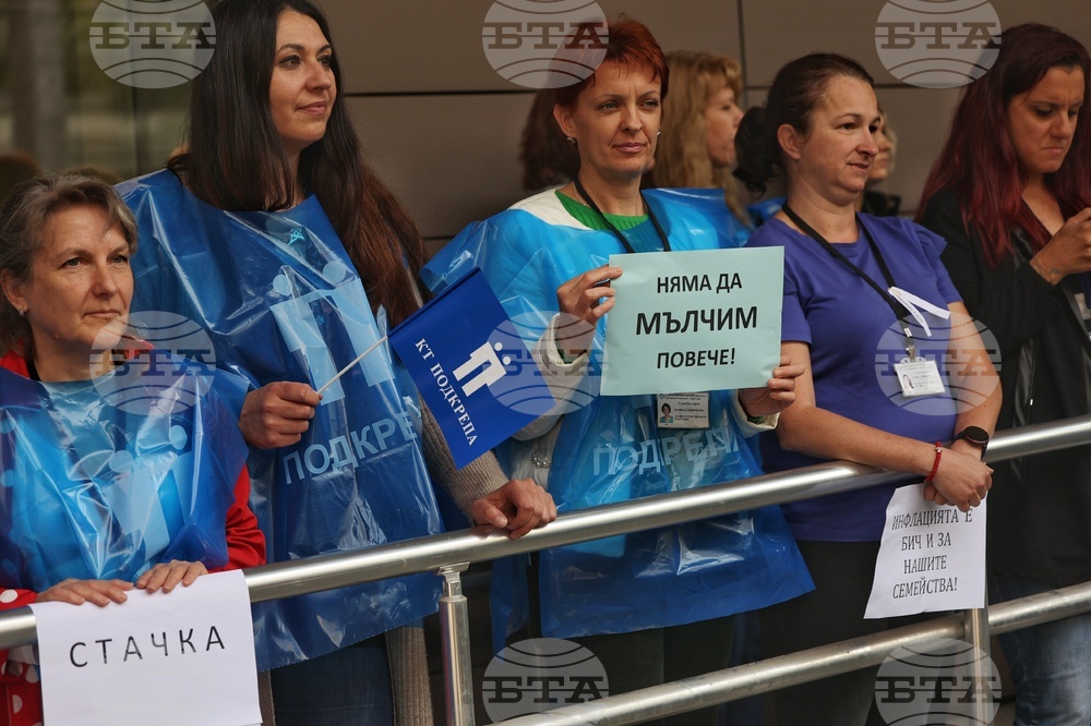 НОИ - протест