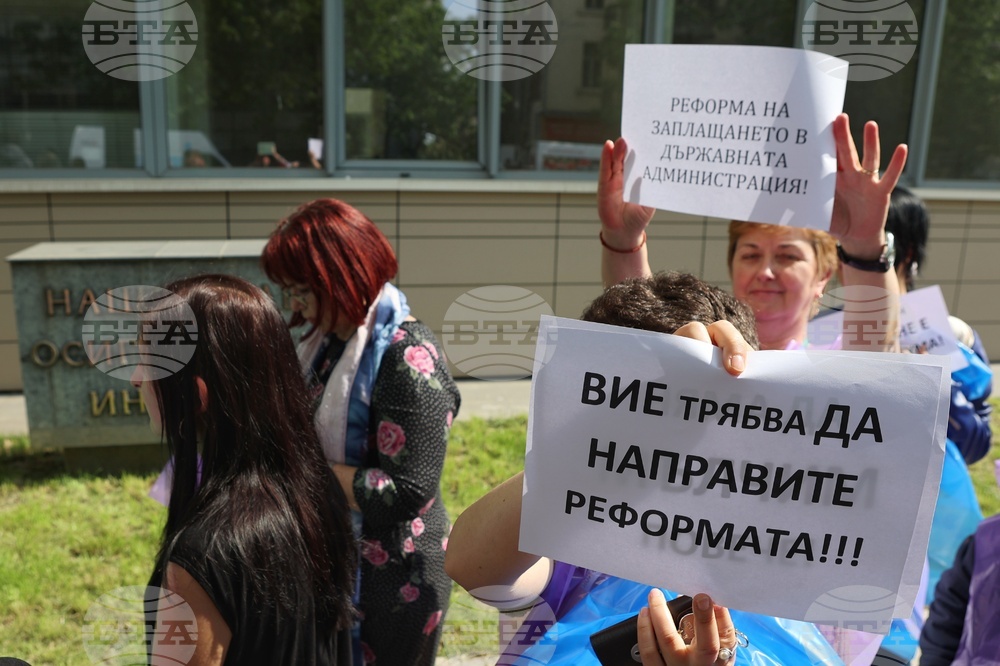 НОИ - протест