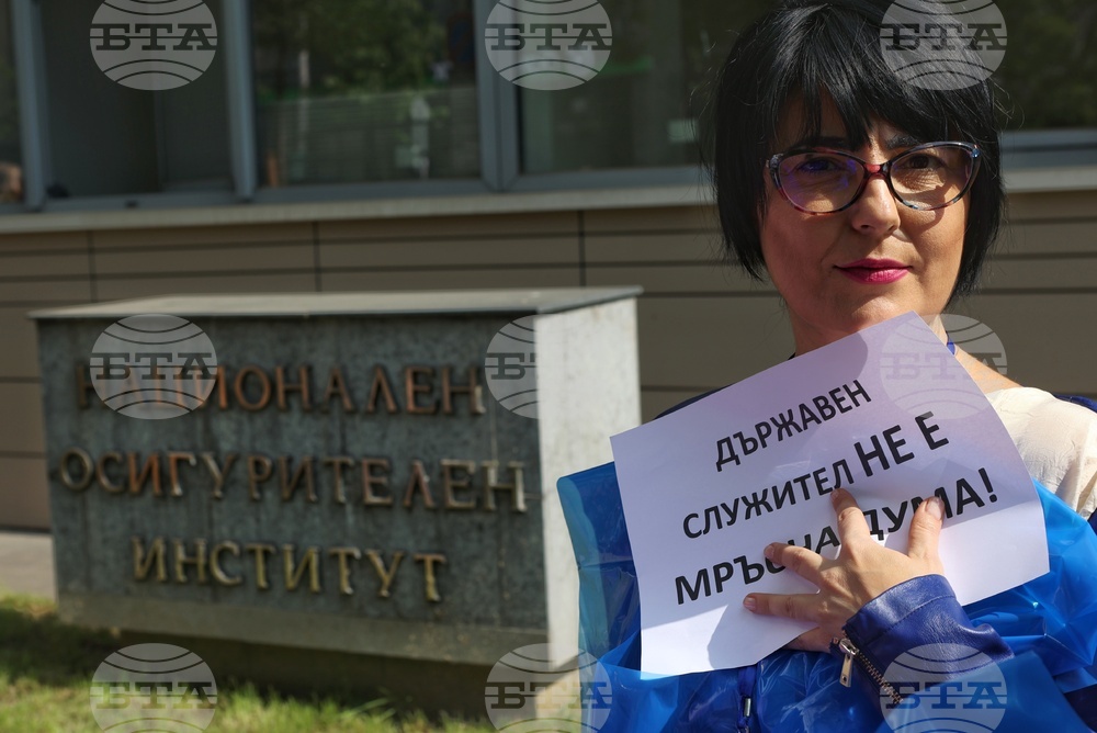 НОИ - протест