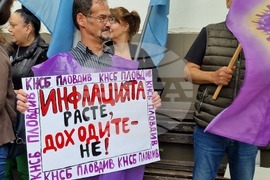 Пловдив - НОИ - протест