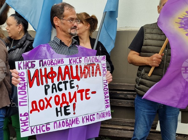 Пловдив - НОИ - протест