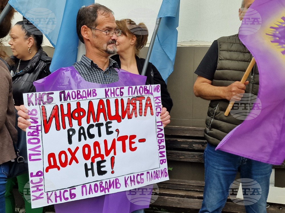 Пловдив - НОИ - протест