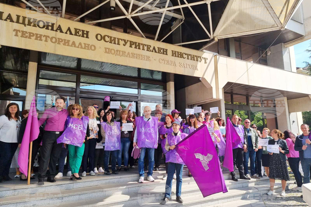 Стара Загора - НОИ - протест