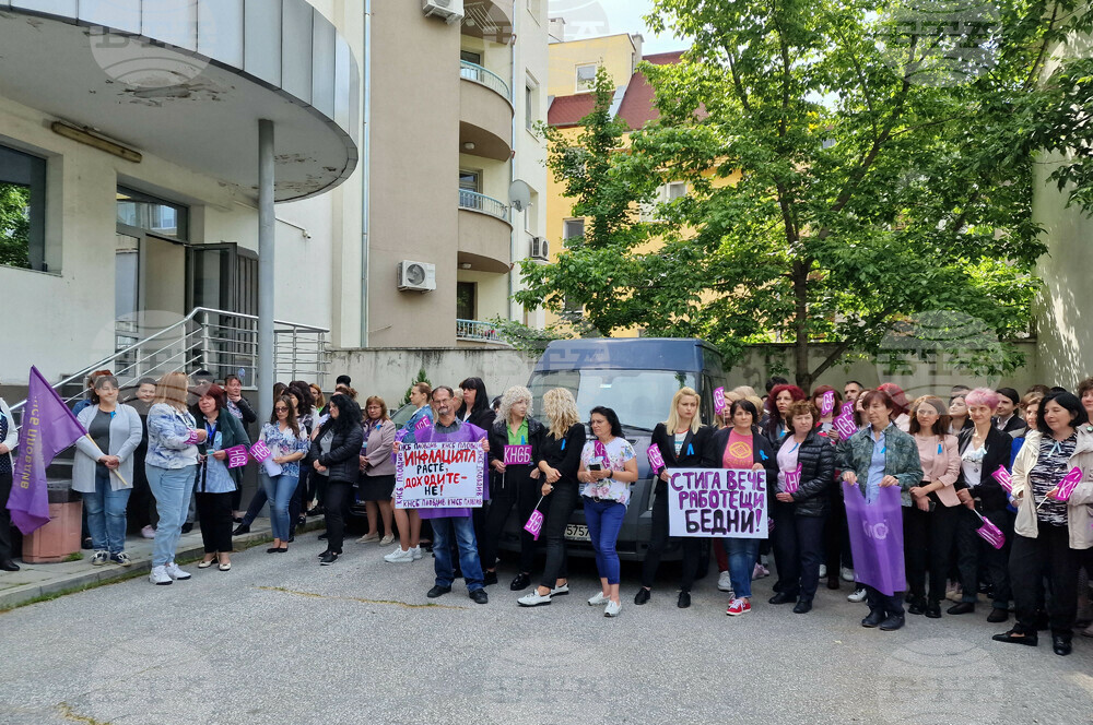 Пловдив - НОИ - протест